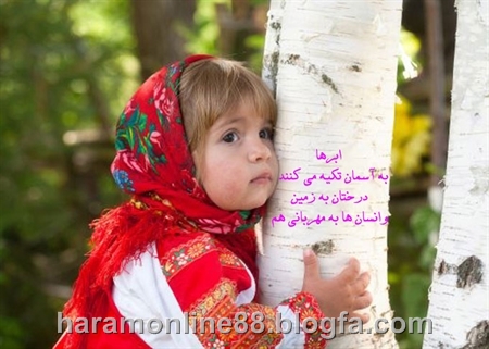 باید به دنبال ِ همراه ِ